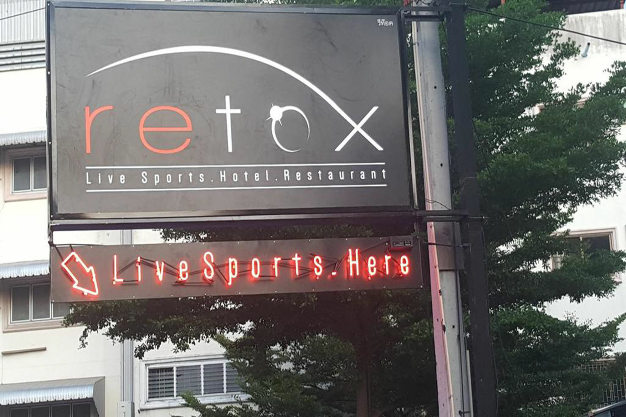 Retox Hotel Pattaya Exterior foto